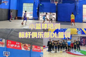 如何找到提供篮球训练赞助的公司：全面指南与策略